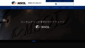 What Msols.com website looked like in 2019 (4 years ago)