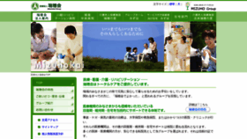 What Mizuhokai.or.jp website looked like in 2019 (4 years ago)