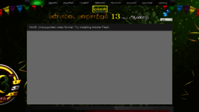 What Makkal.tv website looked like in 2019 (4 years ago)
