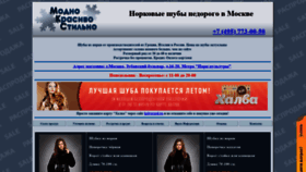 What Mks2010.ru website looked like in 2019 (4 years ago)