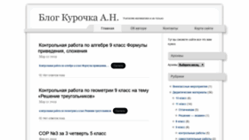 What Matkan.ru website looked like in 2019 (4 years ago)