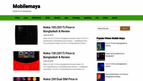 What Mobilemaya.org website looked like in 2019 (4 years ago)