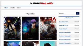 What Mangathailand.com website looked like in 2019 (4 years ago)