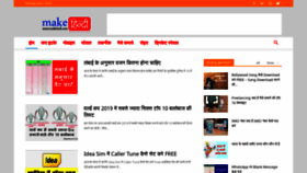 What Makehindi.com website looked like in 2019 (4 years ago)