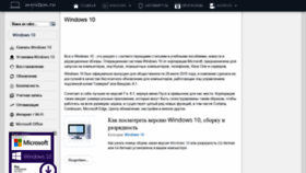 What Mysitem.ru website looked like in 2019 (4 years ago)