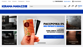 What Mgplitka.ru website looked like in 2019 (6 years ago)