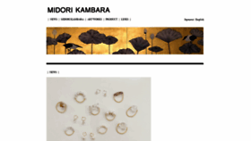 What Midorikambara.com website looked like in 2019 (4 years ago)