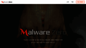What Malzero.xyz website looked like in 2019 (4 years ago)