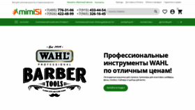 What Mimisi.ru website looked like in 2019 (4 years ago)