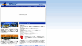 What Mealmax.co.jp website looked like in 2019 (4 years ago)