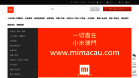 What Mimacau.com website looked like in 2019 (4 years ago)
