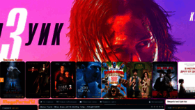 What Megaportal.tj website looked like in 2019 (6 years ago)