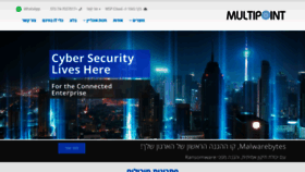 What Multipoint.co.il website looked like in 2019 (5 years ago)