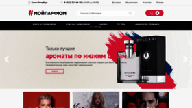 What Myparfum.su website looked like in 2019 (4 years ago)