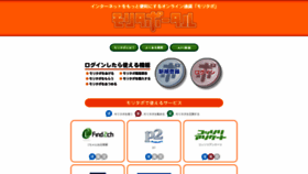 What Moritapo.jp website looked like in 2019 (4 years ago)