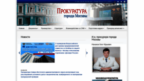 What Mosproc.ru website looked like in 2019 (4 years ago)