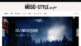 What Music-style.info website looked like in 2019 (4 years ago)