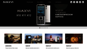 What Maxvi.by website looked like in 2019 (4 years ago)