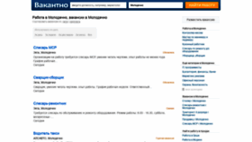 What Molodechno.vakantno.by website looked like in 2019 (4 years ago)