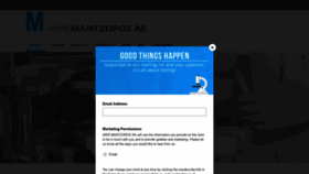 What Mantzoros.gr website looked like in 2019 (4 years ago)