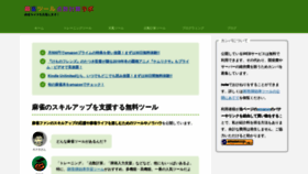 What Mahjong.org website looked like in 2019 (4 years ago)