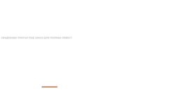 What Morada.ru website looked like in 2019 (5 years ago)