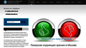 What Moslasik.ru website looked like in 2019 (4 years ago)