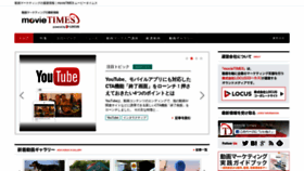 What Movie-times.tv website looked like in 2019 (5 years ago)