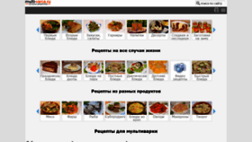 What Multi-varca.ru website looked like in 2019 (4 years ago)