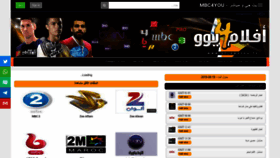 What Mbc4you.com website looked like in 2019 (4 years ago)