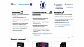 What Mglan.ru website looked like in 2019 (4 years ago)