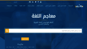 What Maajim.com website looked like in 2019 (4 years ago)