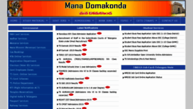 What Manadomakonda.in website looked like in 2019 (4 years ago)