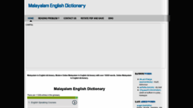 What Malayalamenglishdictionary.com website looked like in 2019 (4 years ago)