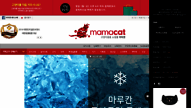 What Mamacat.co.kr website looked like in 2019 (4 years ago)