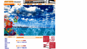 What Matsuoka-shoji.co.jp website looked like in 2019 (4 years ago)