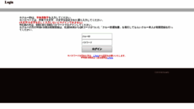 What Mcdsmile.jp website looked like in 2019 (4 years ago)