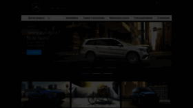 What Mercedes-nn.ru website looked like in 2019 (4 years ago)