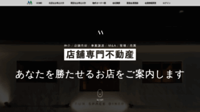 What Miyako.co website looked like in 2019 (4 years ago)