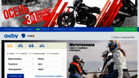What Moto.av.by website looked like in 2019 (4 years ago)