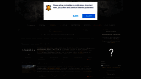 What Modstalker.ru website looked like in 2019 (6 years ago)