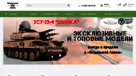 What Model-lavka.ru website looked like in 2019 (4 years ago)