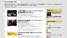 What Myzakuro.com website looked like in 2019 (4 years ago)
