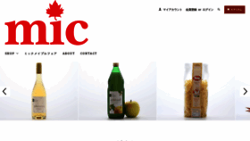 What Micimport.com website looked like in 2019 (4 years ago)