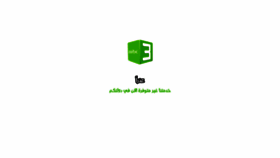 What Mbc3.net website looked like in 2019 (6 years ago)