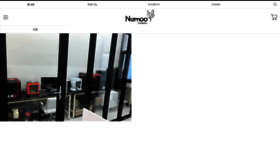 What M.namoo3d.com website looked like in 2019 (4 years ago)