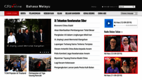 What Malay.cri.cn website looked like in 2019 (4 years ago)