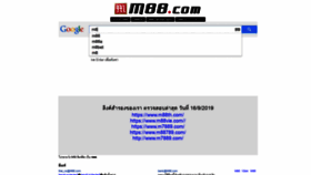 What M88cp.com website looked like in 2019 (4 years ago)