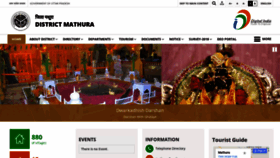 What Mathura.nic.in website looked like in 2019 (4 years ago)