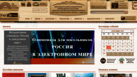 What Mbukcbs.ru website looked like in 2019 (4 years ago)